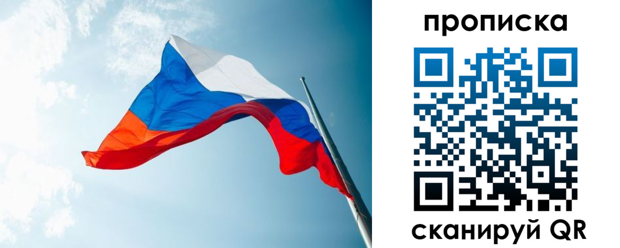 найти адрес прописки в Омской области